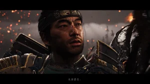 Ghost of Tsushima